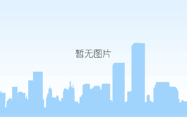 全国新型墙体材料节能减排示范企业